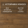 Ламинат Quick Step Impressive Ultra IMU1994 Дуб южный