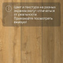 QS Vinyl Flex FUSE планка SGMPC 20323 Дуб осенний медовый