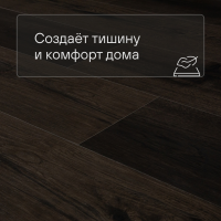QS SPC Atmosphere ASPC 20245 Дуб темно-коричневый