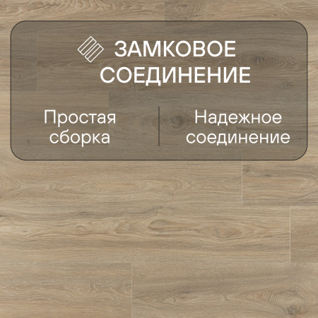 Ламинат Quick Step Impressive IM8467 Дуб кедровый