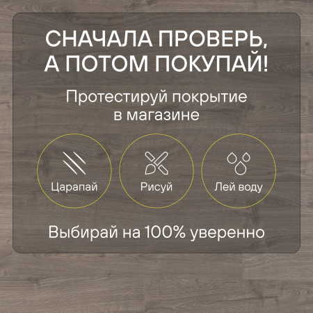 Ламинат Quick Step Eligna U3459 Дуб теплый серый промасленный