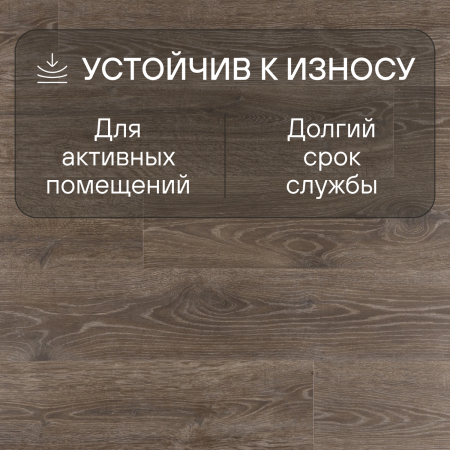 Ламинат Quick Step Majestic MJ3548 Дуб лесной массив коричневый