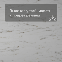 LIVYN Ambient Click AMCL 40136 Мрамор каррарский белый
