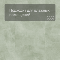 QS LIVYN Illume Click Plus ILCP 40270 Нежный полевой