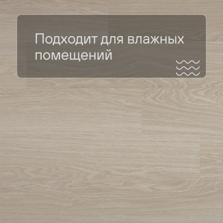 QS Alpha Vinyl BLOOM планка AVMPU 40099 Дуб чистый полярный