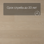 QS Second choice Alpha BLOS  SPE40277 - AVSPU 40277 Дуб молочный