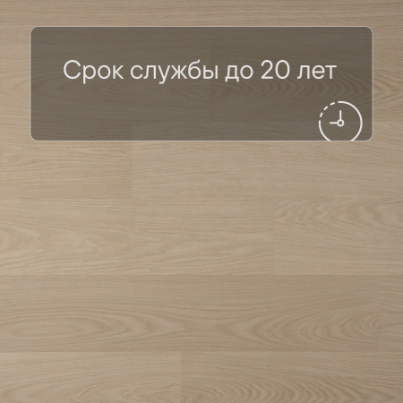 QS Second choice Alpha BLOS BASE  SPE40277 - AVSPT 40277 Дуб молочный