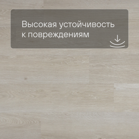 QS Alpha Vinyl BLOOM планка AVMPU 40079 Дуб морской светлый