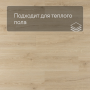 Alpha Vinyl Medium Planks AVMP 40236 Эко беж