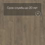 Quick Step LIVYN Balance Glue Plus BAGP 40160 Дуб бархатный коричневый