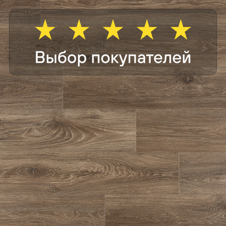 Ламинат Quick Step Impressive Ultra IMU8469 Дуб гранитный