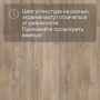 QS LIVYN Balance Click BACL 40127 Дуб каньон коричневый