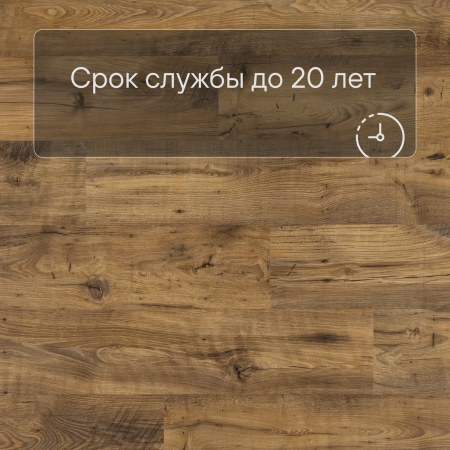 QS Alpha Vinyl BLOS планка AVSPU 40029 Каштан винтажный натуральный