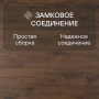 Ламинат Quick Step Classic Plus Hydro (RUS) CLH 4091 Дуб горный коричневый