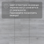 Ламинат Quick Step Capture Ultra SIU4765 Дуб серый брашированный