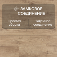 Ламинат Quick Step Eligna Wide 8 33 V4 UWH 8634 Дуб ивовый