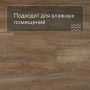 QS Alpha Vinyl BLOS BASE планка AVSPT 40348 Дуб Оклахома натуральный