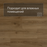 QS Alpha Vinyl BLOOM планка AVMPU 40238 Эко дымчатый