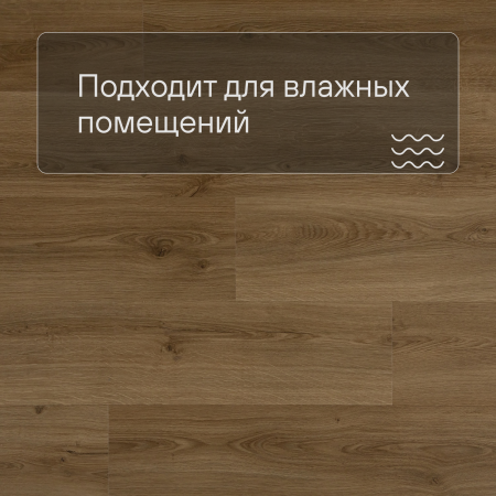 QS Alpha Vinyl BLOOM планка AVMPU 40238 Эко дымчатый