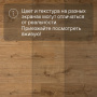 QS Alpha Vinyl BLOS BASE планка AVSPT 40025 Дуб коттедж натуральный