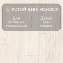 Ламинат Quick Step Impressive IM8604 Дуб кристаллический