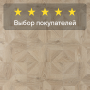 Ламинат Quick Step Impressive Patterns Ultra (Rus) IPU 4142 Дуб песочный брашированный