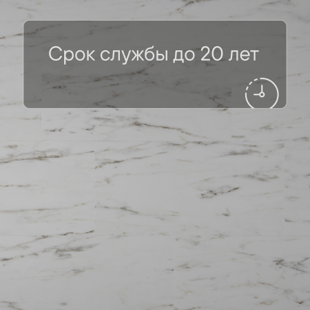 QS Second choice Alpha ORO BASE  SPE40136 - AVSTT 40136 Мрамор каррарский белый