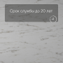 QS Second choice Alpha ORO BASE  SPE40136 - AVSTT 40136 Мрамор каррарский белый