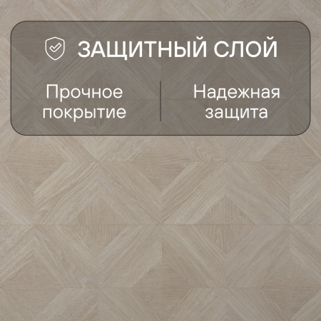 Ламинат Quick Step Impressive Patterns Ultra (Rus) IPU 4672 Дуб палаццо бежевый