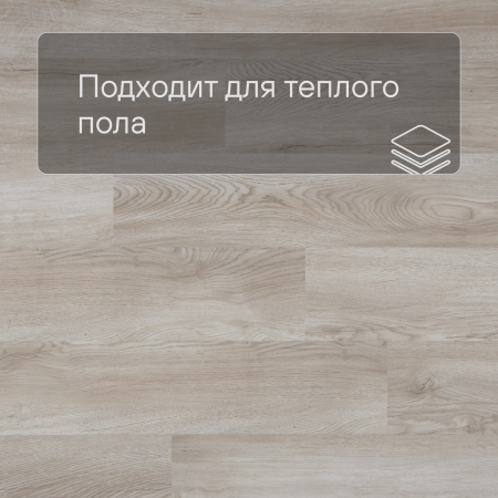 QS Second choice Alpha BLOS  SPE40347 - AVSPU 40347 Дуб Оклахома бежевый