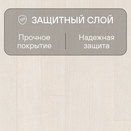 Ламинат Quick Step Eligna Wide 8 33 V4 UWH 1535 Утренний белый дуб