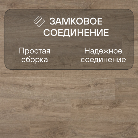 Ламинат Quick Step Eligna U3457 Дуб светлый натуральный промасленный