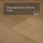 QS Alpha Vinyl BLOOM планка AVMPU 40316 Дуб элегантный натуральный