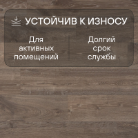 Ламинат Quick Step Creo Plus 4V (Rus)  CRP 5335 Дуб Луизиана коричневый