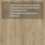 Ламинат Quick Step Impressive IM8603 Дуб субтропический