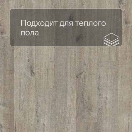 Quick Step LIVYN Pulse Click PUCL 40106 Дуб хлопковый темно-серый пилёный