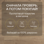 Ламинат Quick Step Impressive Ultra IMU4664 Дуб светлый натуральный