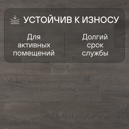 Ламинат Quick Step Capture Ultra SIU4752 Дуб серый патина