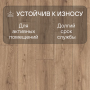 Ламинат Quick Step Impressive IM8601 Дуб вулканический